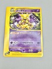 Alakazam
