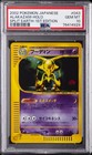 Alakazam