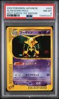 Alakazam