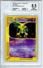 Alakazam
