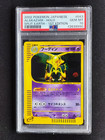 Alakazam