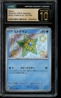 Staryu