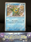 Staryu