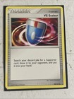 VS Seeker