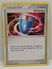 VS Seeker