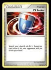 VS Seeker
