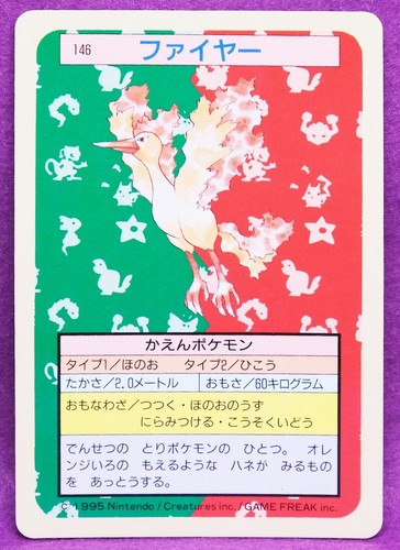 Moltres