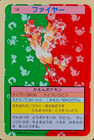 Moltres