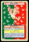 Moltres