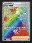 Cynthia's Ambition