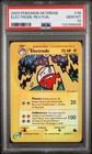 Electrode