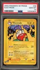 Electrode