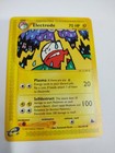 Electrode