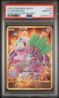 Oranguru