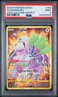 Oranguru