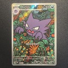Haunter