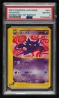 Haunter