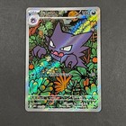 Haunter