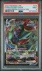 Rayquaza VMAX