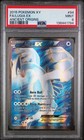 Lugia EX