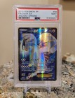 Lugia EX