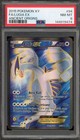 Lugia EX
