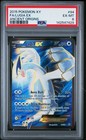 Lugia EX