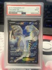 Lugia EX