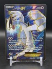 Lugia EX