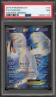 Lugia EX