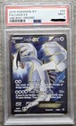 Lugia EX