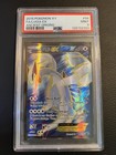 Lugia EX