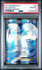 Lugia EX