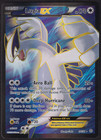 Lugia EX