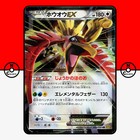Ho-Oh EX