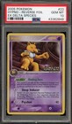 Hypno