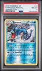 Gyarados