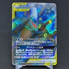 Umbreon & Darkrai GX