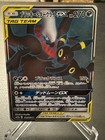 Umbreon & Darkrai GX