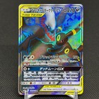 Umbreon & Darkrai GX
