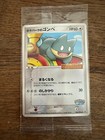 Munchlax 