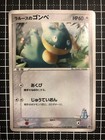 Munchlax 