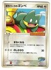 Munchlax 