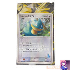 Munchlax 