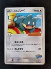 Munchlax 