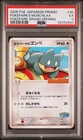 Munchlax 