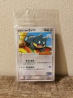Munchlax 