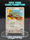 Munchlax 