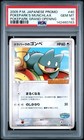 Munchlax 