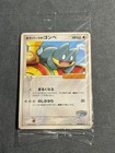 Munchlax 